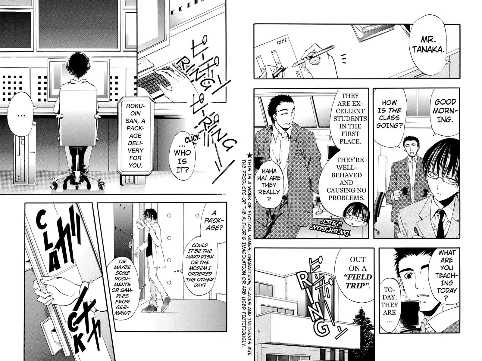 Ebisu Gakuen Chuutouka Nichiyou Hoshuugumi Tanteidan Chapter 14 2